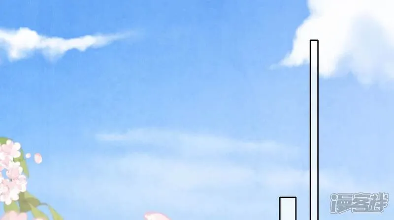 第162话 嫁衣 第82页