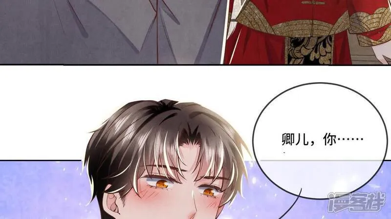 第163话 惊喜没了 第7页