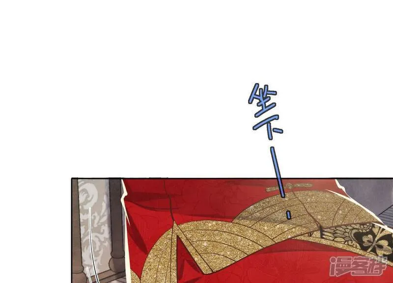 第163话 惊喜没了 第18页