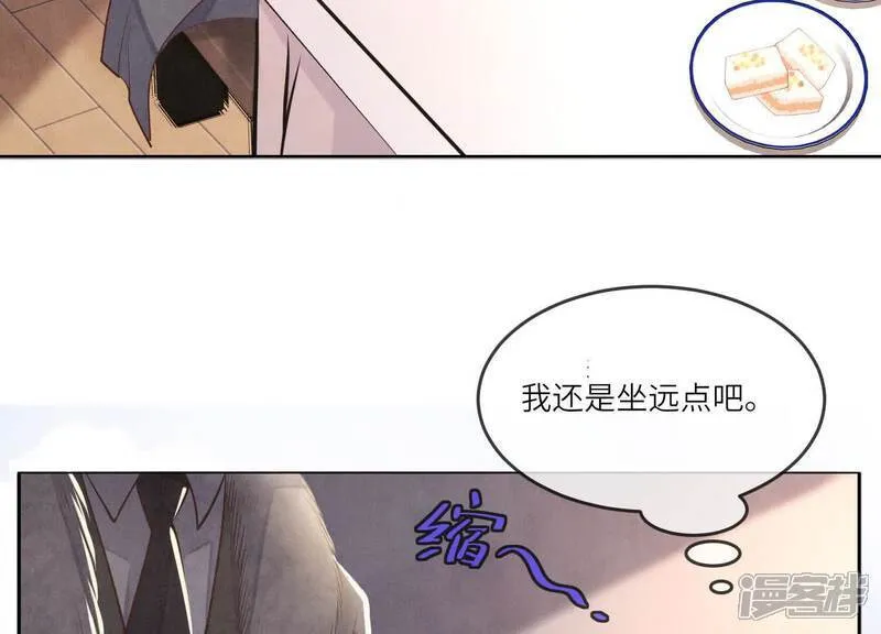 第163话 惊喜没了 第41页