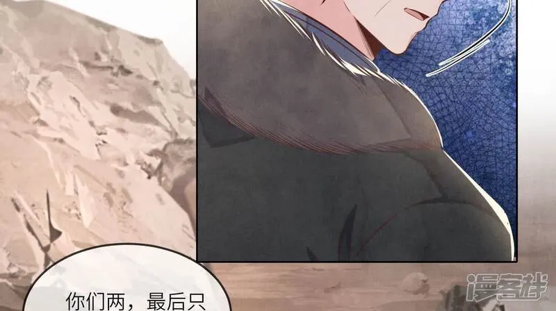 第163话 惊喜没了 第52页