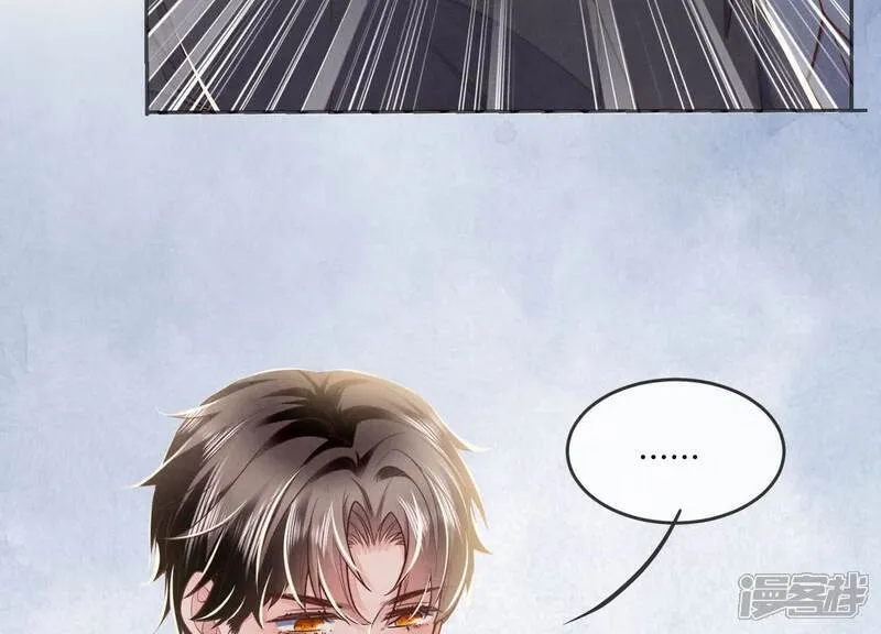 第163话 惊喜没了 第59页