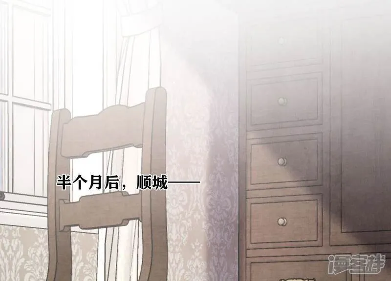第163话 惊喜没了 第62页