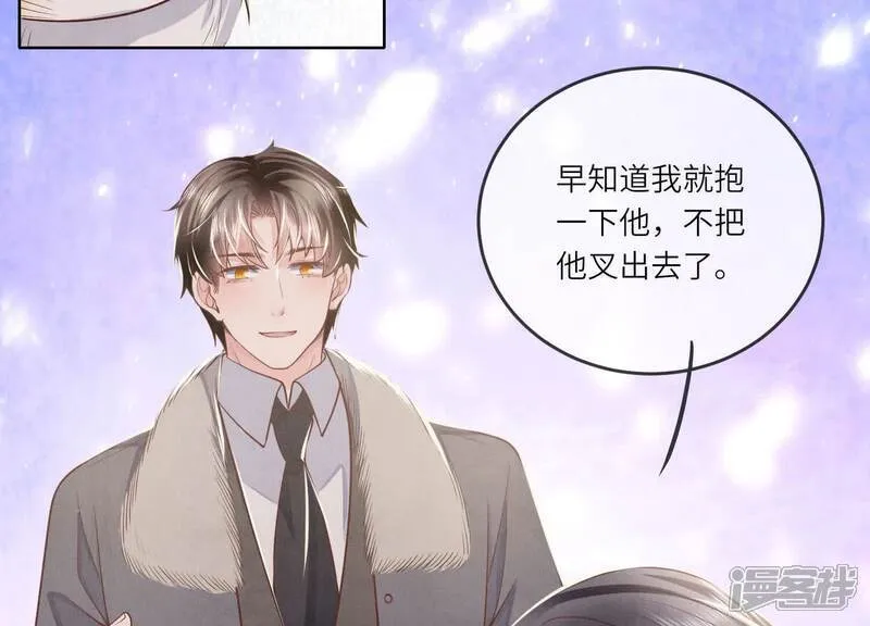 第163话 惊喜没了 第69页