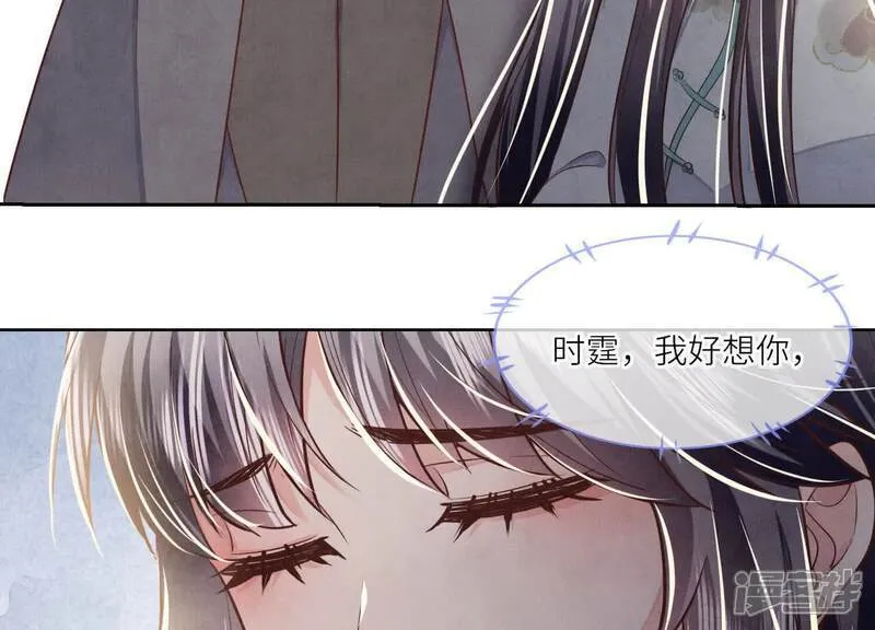 第163话 惊喜没了 第71页
