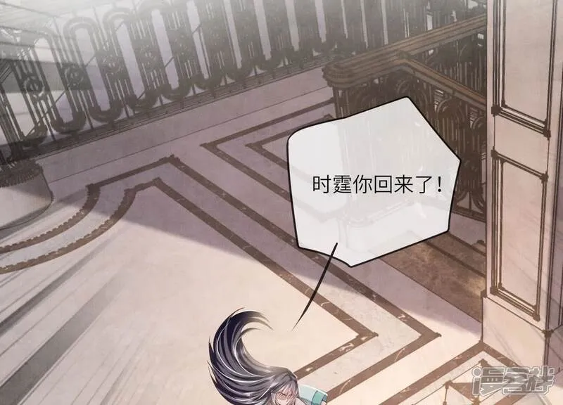 第163话 惊喜没了 第75页