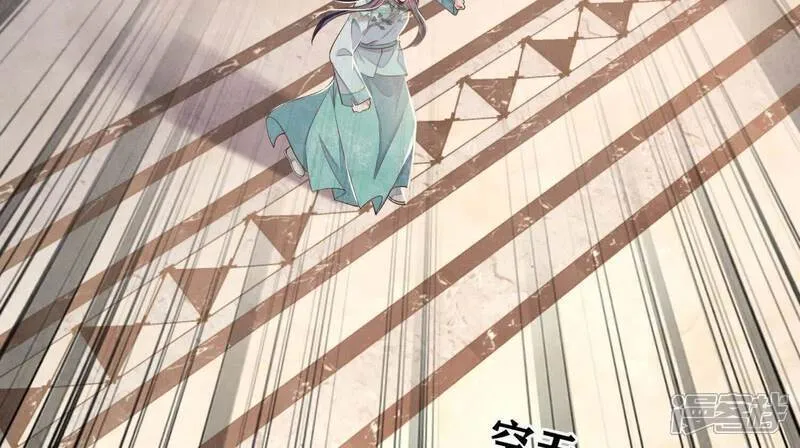 第163话 惊喜没了 第76页