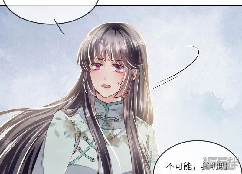 第163话 惊喜没了 第78页
