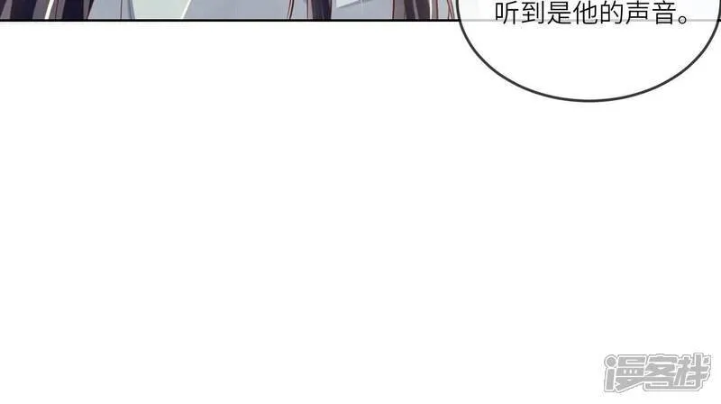 第163话 惊喜没了 第79页