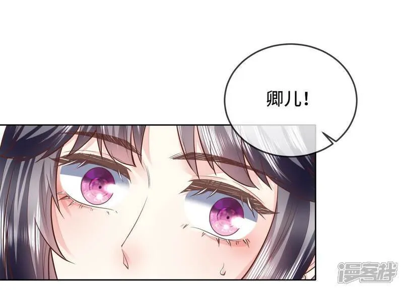 第163话 惊喜没了 第80页