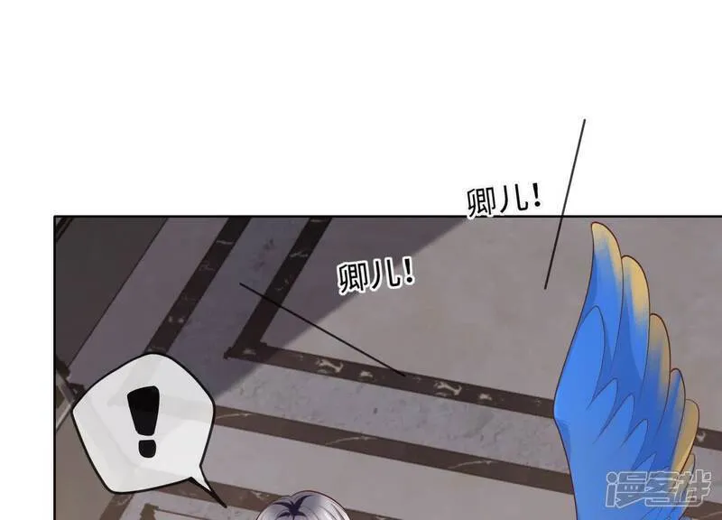 第163话 惊喜没了 第81页