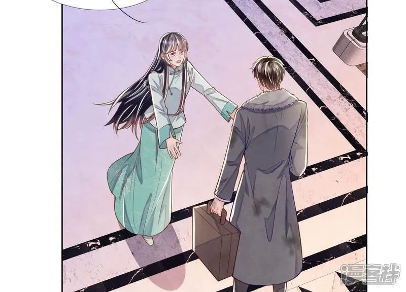第164话 出嫁 第11页