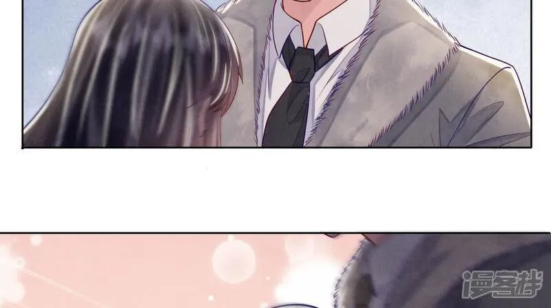 第164话 出嫁 第13页