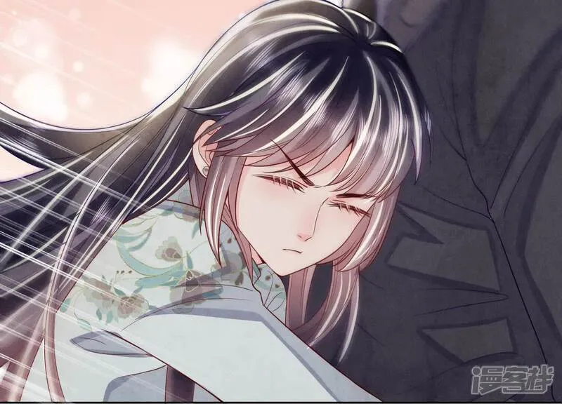 第164话 出嫁 第14页