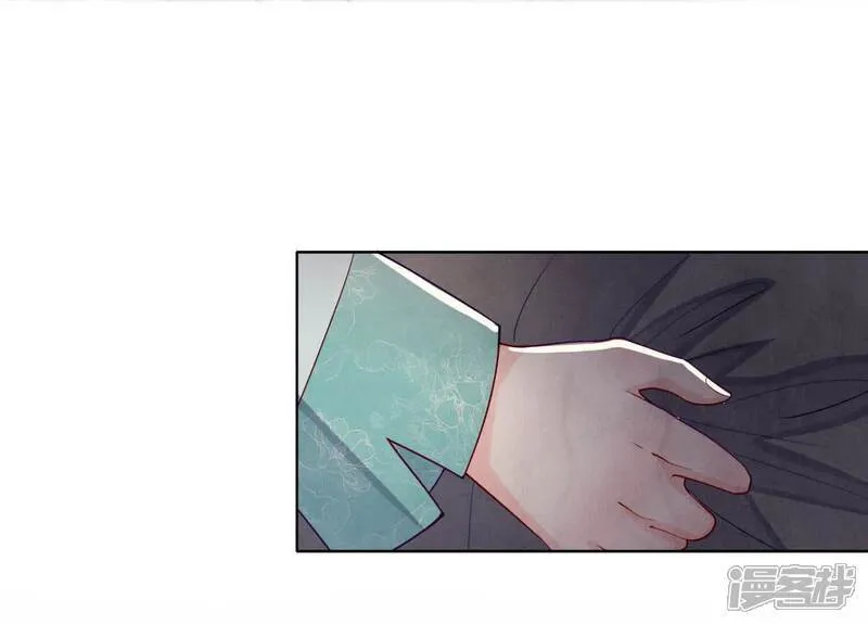 第164话 出嫁 第15页