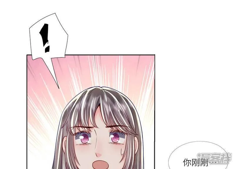 第164话 出嫁 第35页