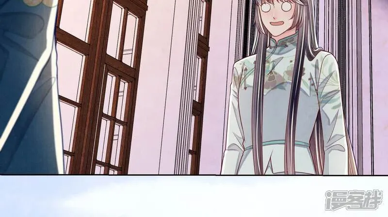 第164话 出嫁 第40页