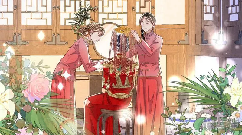 第164话 出嫁 第55页
