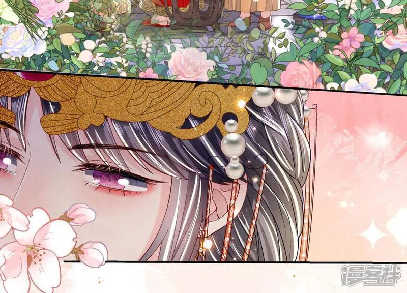 第164话 出嫁 第56页