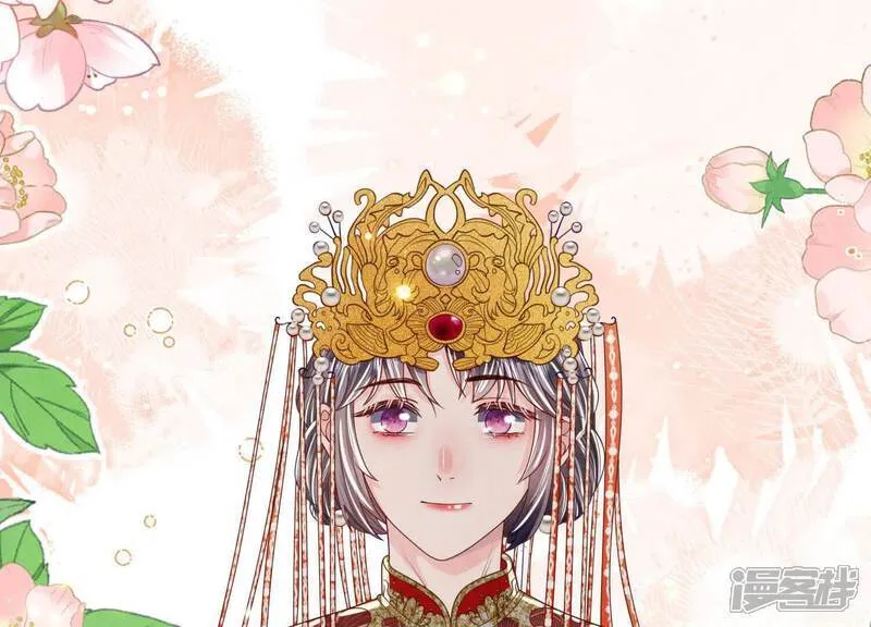第164话 出嫁 第57页