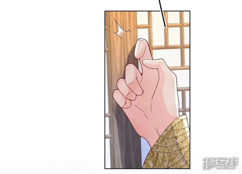 第164话 出嫁 第66页