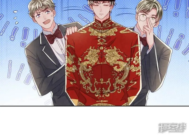 第164话 出嫁 第72页