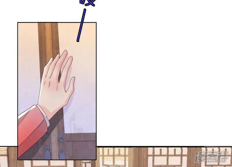 第164话 出嫁 第75页