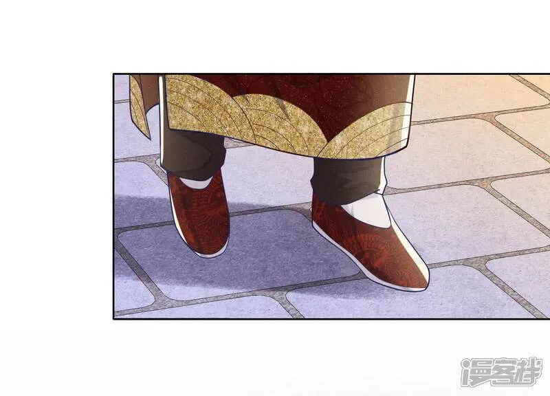第164话 出嫁 第80页