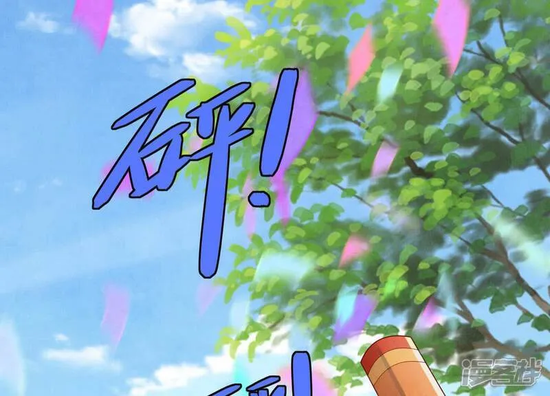 第165话 夫人 第11页