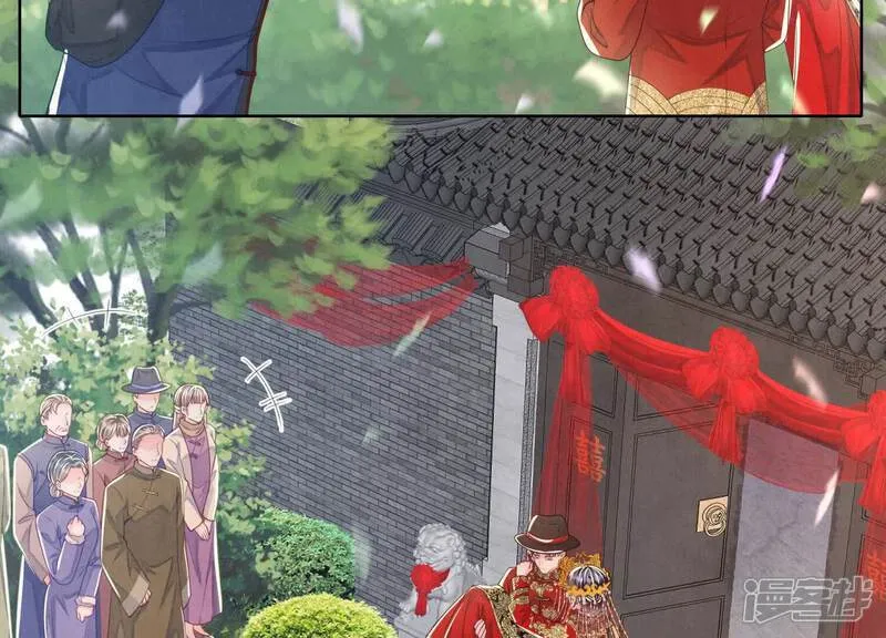 第165话 夫人 第21页