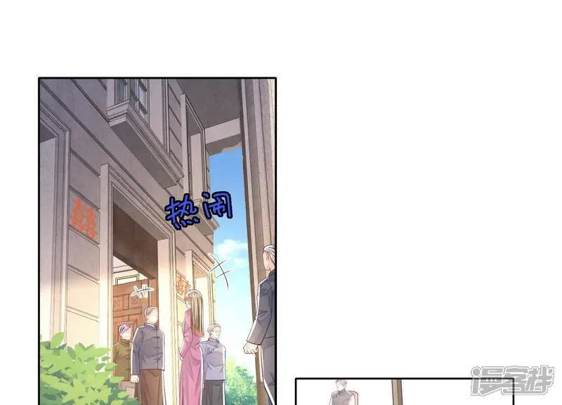 第165话 夫人 第35页