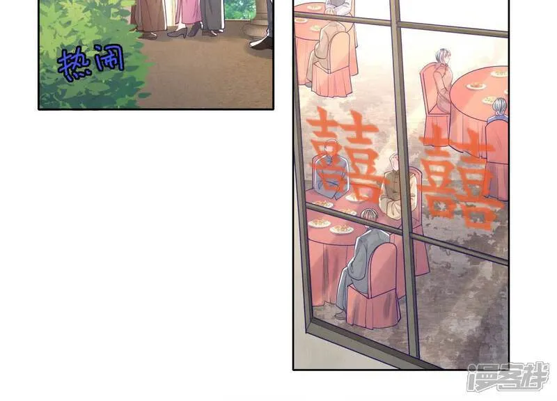 第165话 夫人 第36页