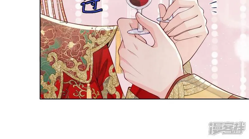 第165话 夫人 第49页