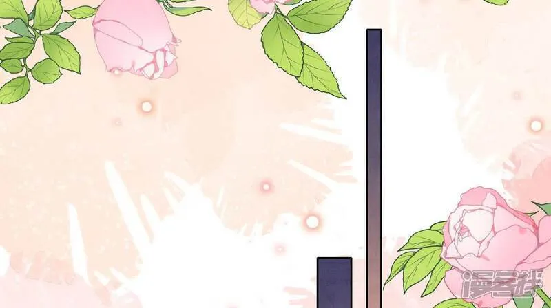 第165话 夫人 第58页