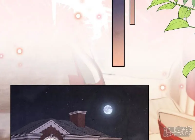 第165话 夫人 第59页