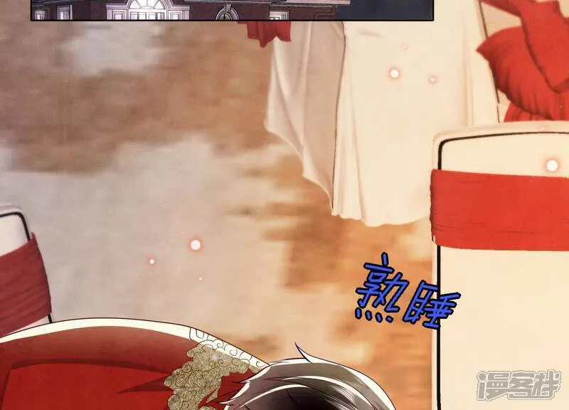 第165话 夫人 第60页
