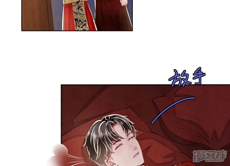 第165话 夫人 第66页