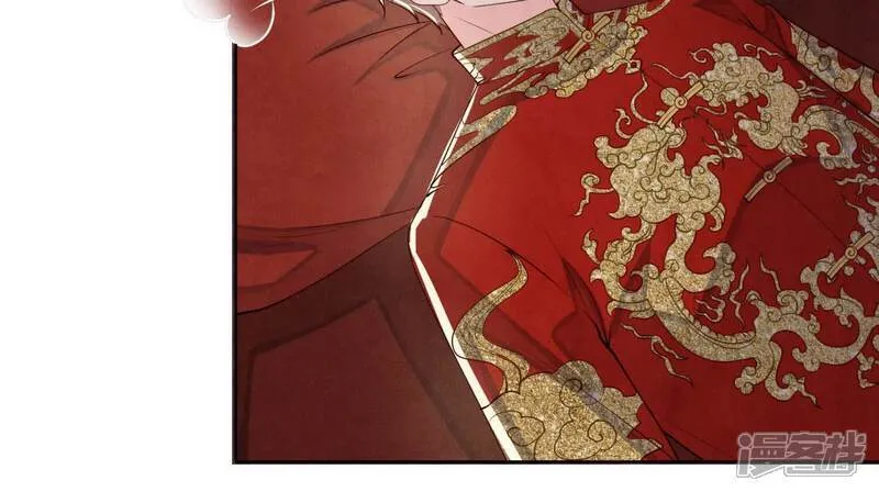 第165话 夫人 第67页