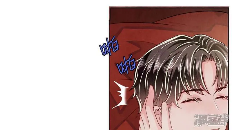 第165话 夫人 第70页
