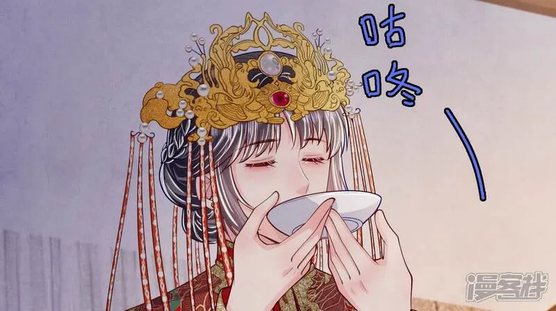 第165话 夫人 第73页