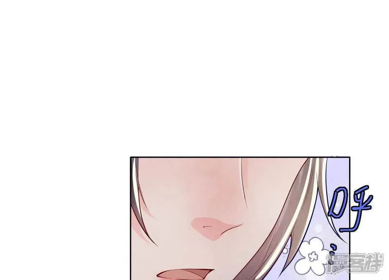 第165话 夫人 第80页