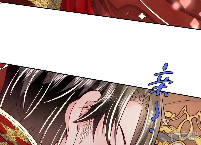 第165话 夫人 第89页