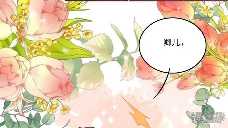 第165话 夫人 第106页