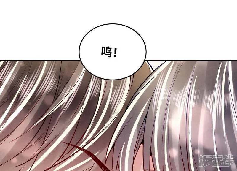 第165话 夫人 第110页