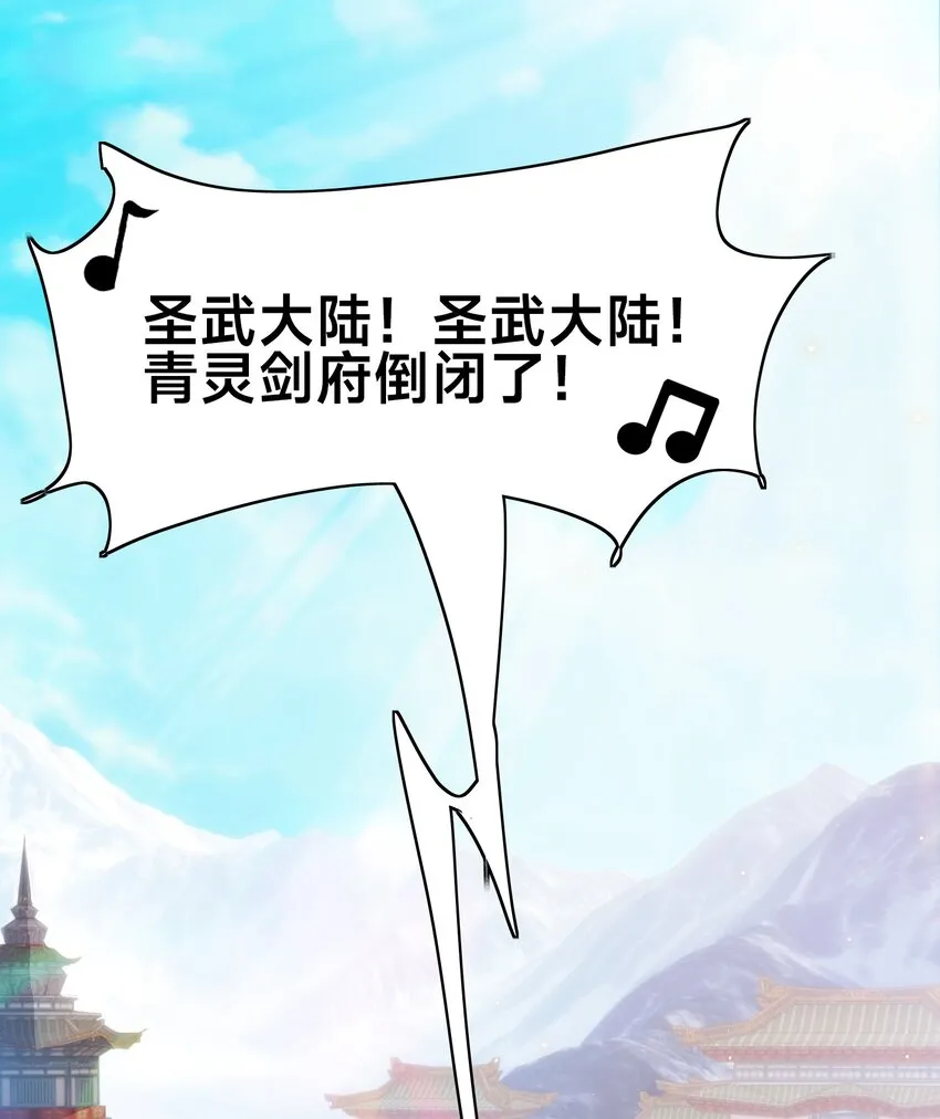 新作上线 感谢捧场 第1页