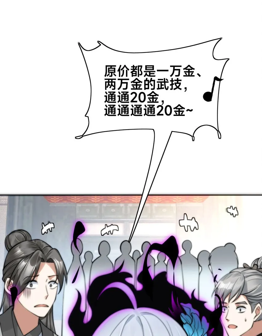 新作上线 感谢捧场 第5页