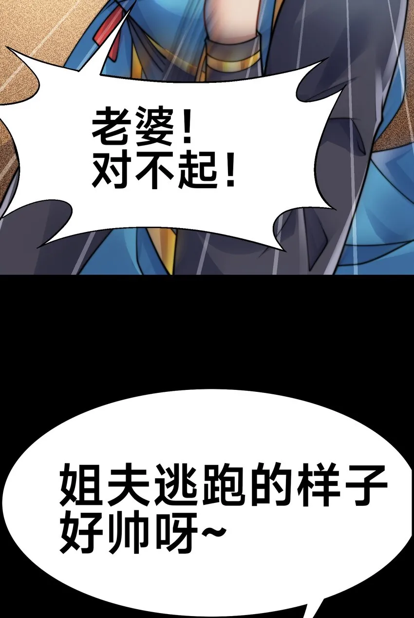 新作上线 感谢捧场 第13页