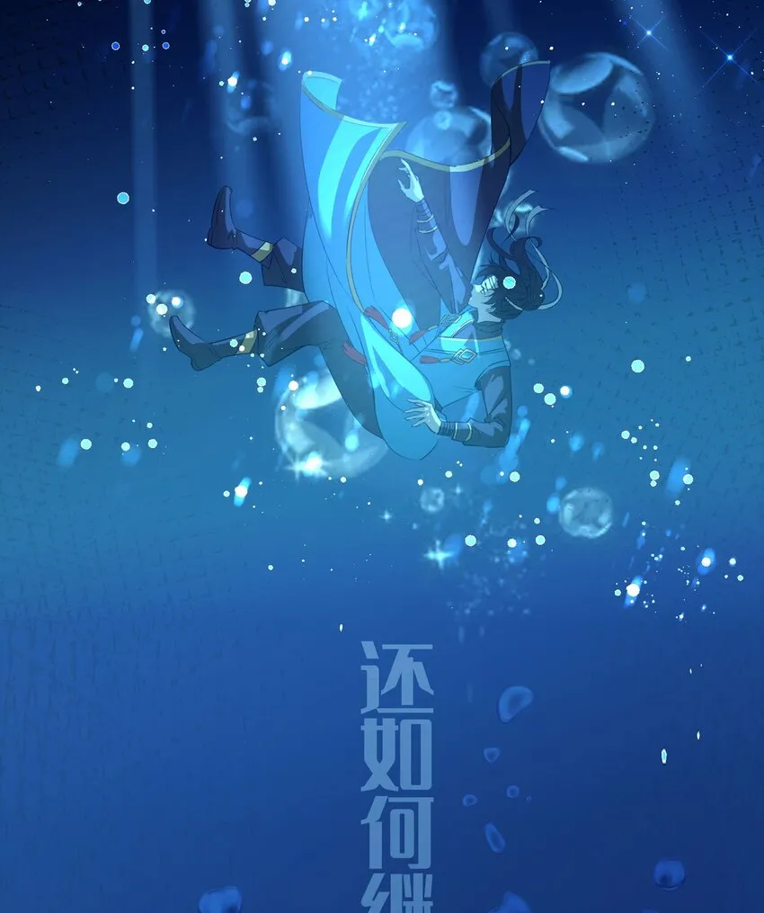 第一话 武魂觉醒 第9页
