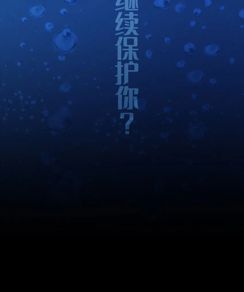 第一话 武魂觉醒 第10页