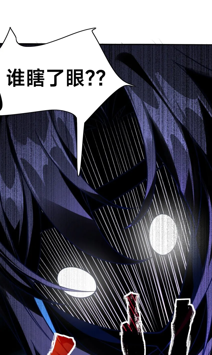 第一话 武魂觉醒 第62页